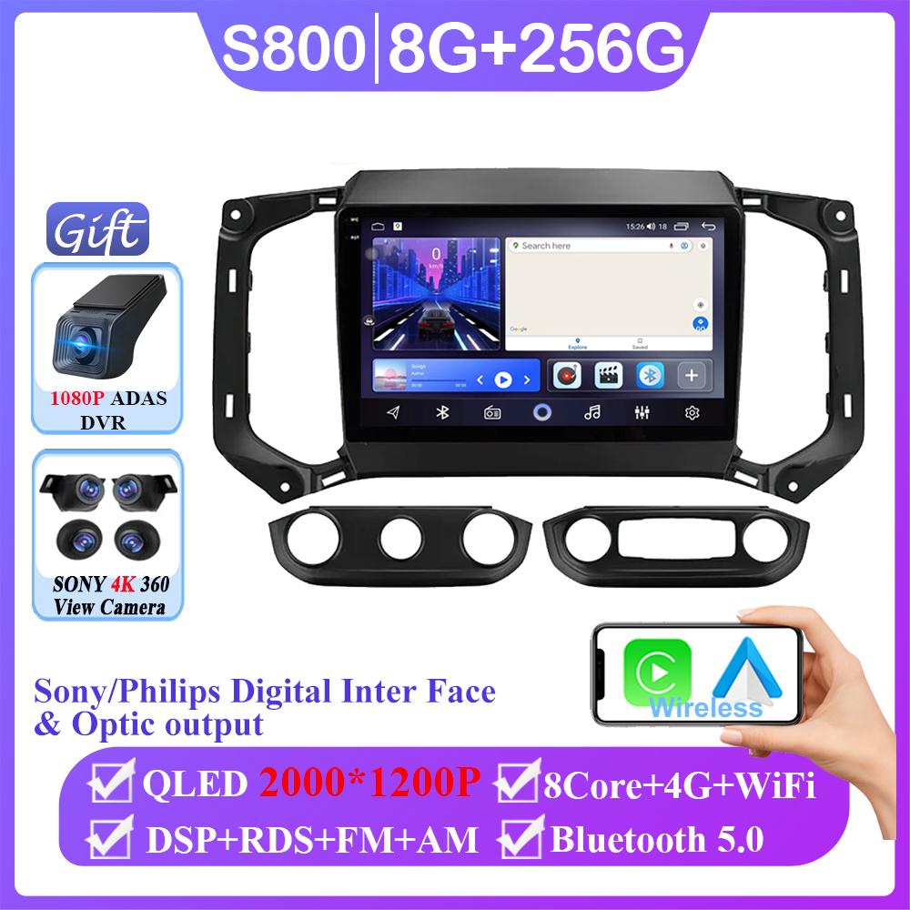 Android 14 For Chevrolet TrailBlazer 2017-2025 S10 Colorado For Isuzu D-MAX X Car Radio Navigation Multimedia Player NO 2din DVD