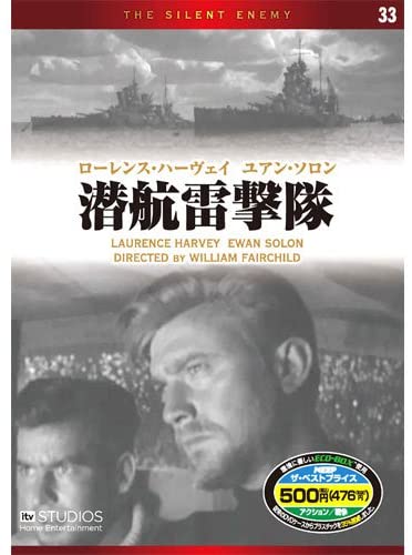 

DVD - Submarine Thunder Squadron EMD-1003 EMD10033 Japan Movies & DVD Used