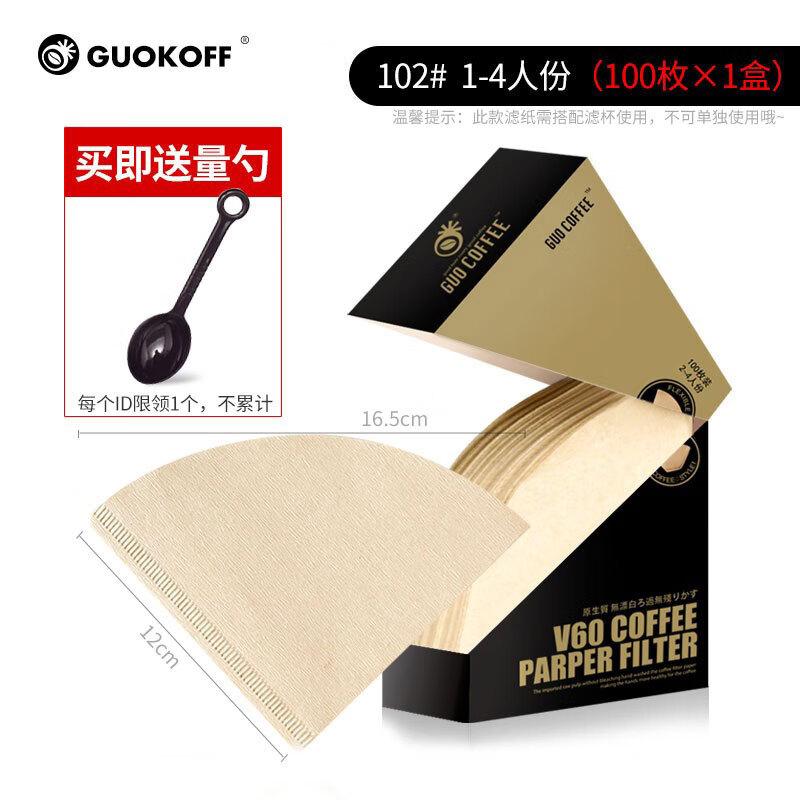 Zhaoran Hand-Pour Drip Coffee Filter Paper