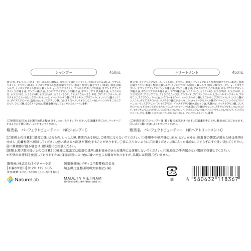 Diane [2024] Shampoo & Treatment Night Deep Repair Midnight Berry Scent Perfect Beauty Extra Night Repair Set Purchase 450ml X 2