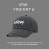 China hard top baseball cap men's winter Guochao big head circumference cap showing face small embroidery hat women