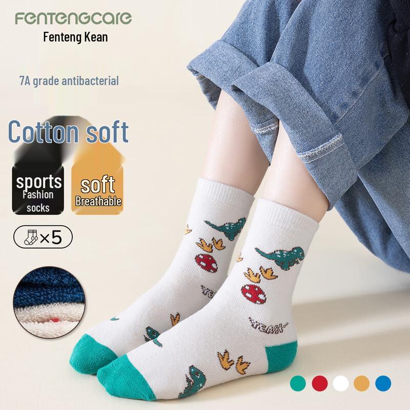FENTENGCARE Boys  Mid-Tube Sports Socks 5-8 Years