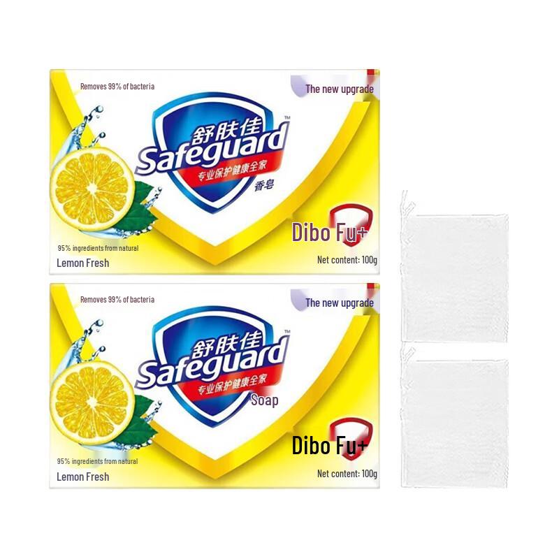 Safeguard Summer Fresh Lemon Antibacterial Soap
