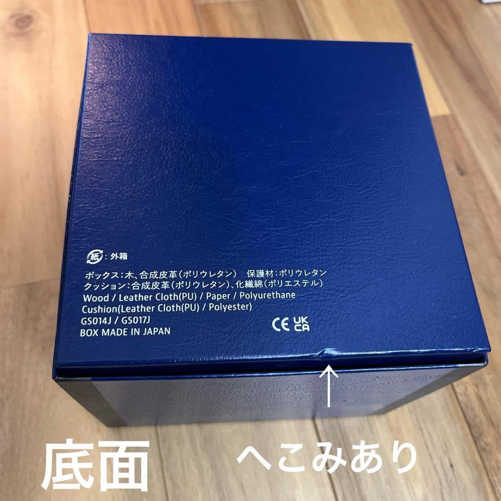 Used Grand Seiko Empty Box Case
