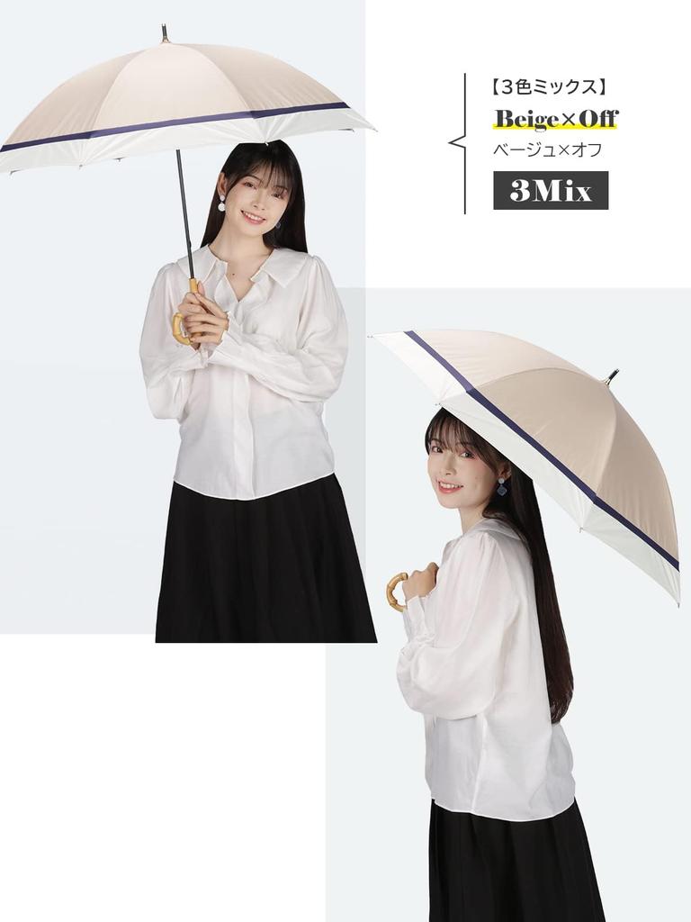 KIZAWA UV Light Long Full Light Rain Level 5 Water Suitable for Sun and Heat Bamboo and Rattan 50cm Ribs Beige x Women's Parasol, Protection, 100%