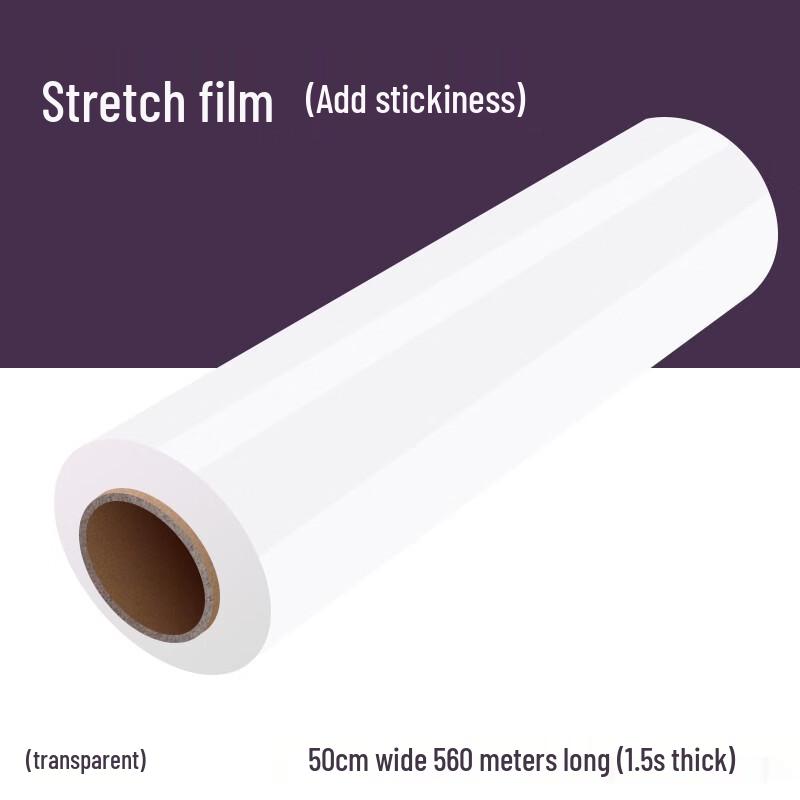 PE Industrial Stretch Wrap Film