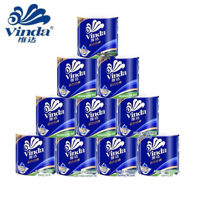 Vinda Blue Classic 4-Ply Unscented Toilet Paper