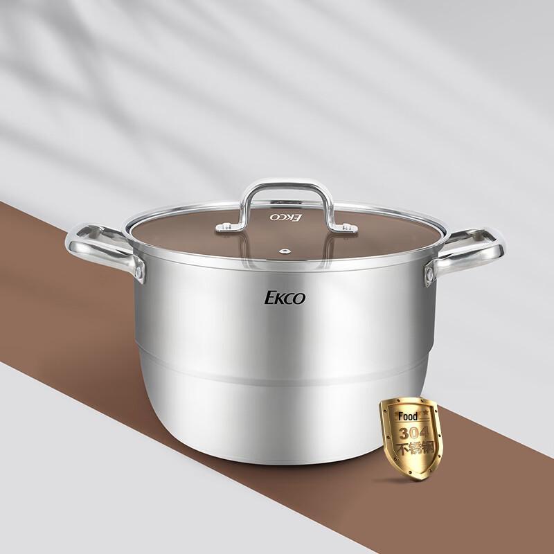 

EKCO Noble Double-Layer Steamer