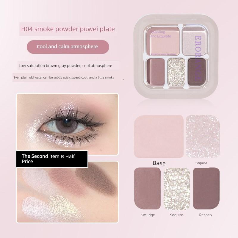 2026 New Five-Color Eyeshadow Palette with Pearlescent Shimmer, Matte Earth Tones, Black, White, Cement Gray, Punk Smoky, Portable
