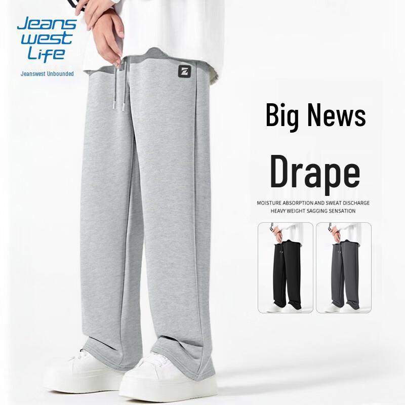 JEANSWEST LIFE Men's Straight-Leg Relaxed Casual Pants