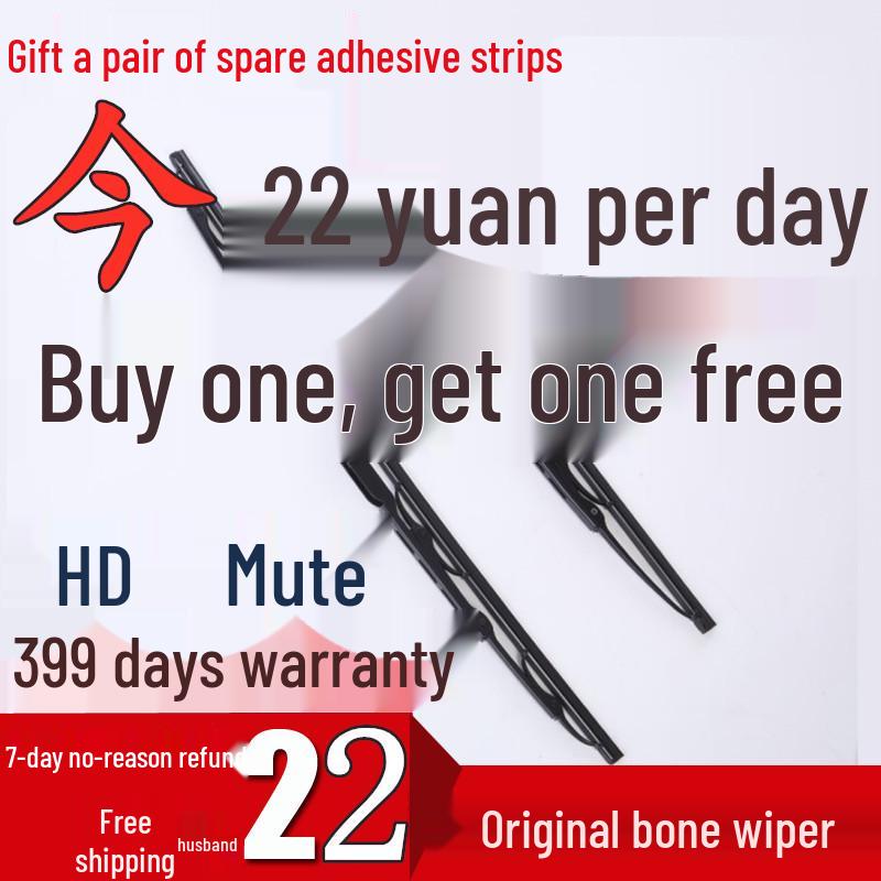 Compatible Wipers for Yangtze M04, V8100 EV, SM01, SP04, SP06, and SM07 Trucks.