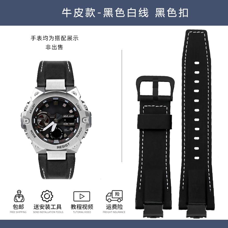 14mm Edelstahladapter Italienisches Echtes Leder Uhrenarmband Für Casio G-Shock GST-B400 Herren Rindsleder Uhrenarmband Nylon Armband