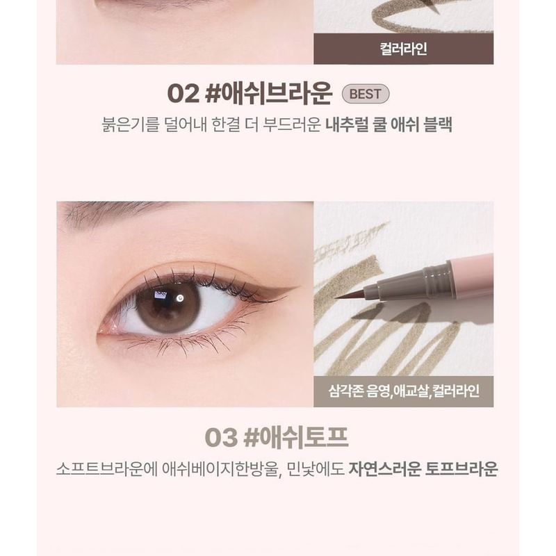 lilybyred - Am9 to Pm9 Survival Penliner Natural - 4 Colors