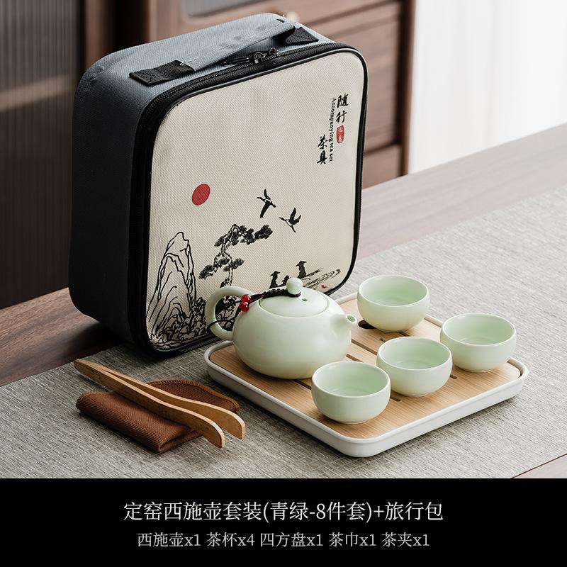 Portable Bag, Travel Kung Fu Tea Set, Ceramic Xishi Pot, One Pot, Two Cups, Four Cups Set, Creative Gifts.