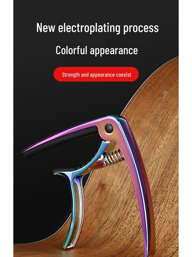 Premium Folk & Electric Guitar Capo - Advanced, High-Value, with Unique Personality
