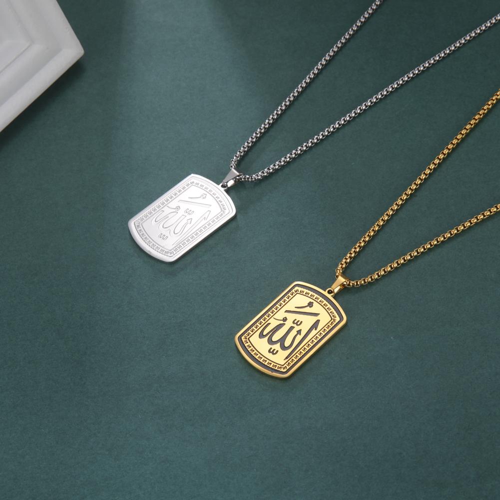 Allah Necklace Islamic Charm Arabic Rectangle Pendants Necklaces Gift Islam Muslim Quran BOX Chain Jewelry Gift For Men