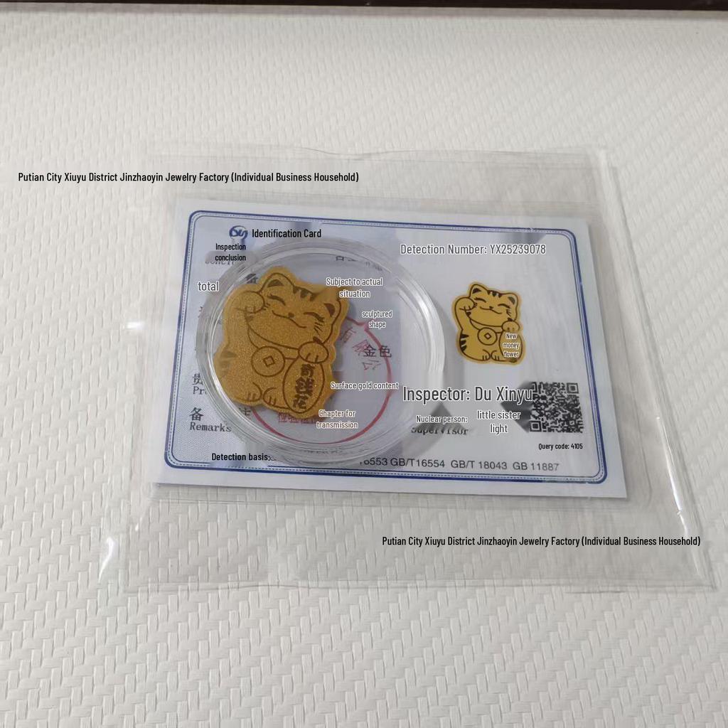 Golden Mobile Phone Sticker | Wealth & Prosperity | Peace & Joy Event Gift