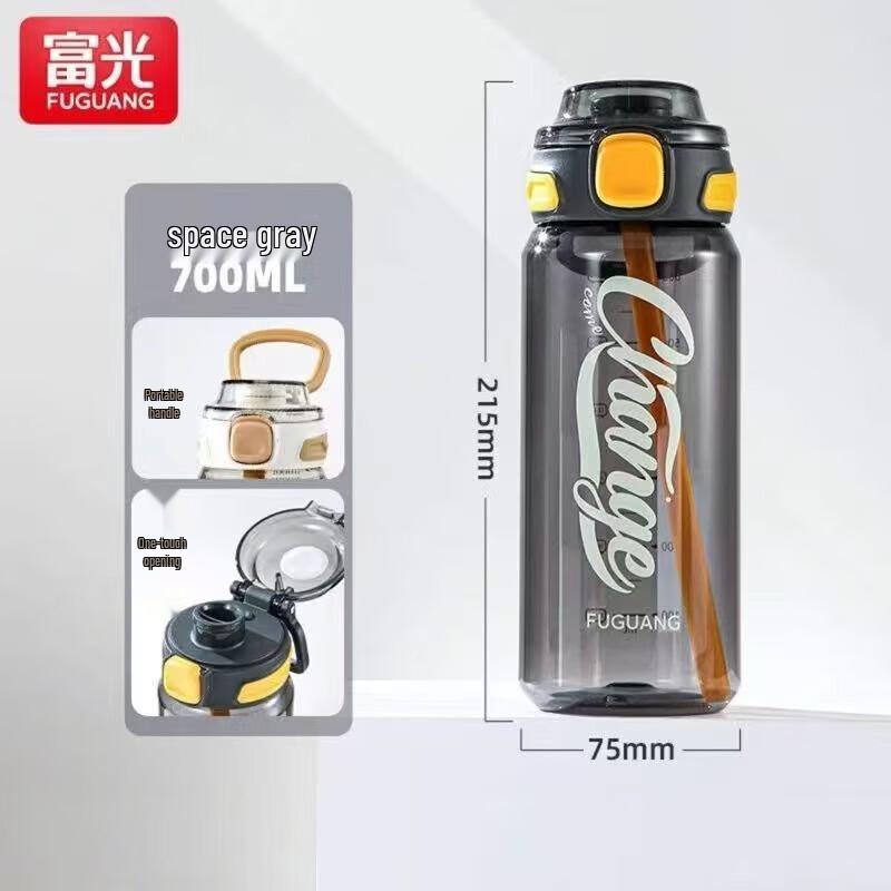 Fuguang Fly-Over Pop-Lid Sports Water Bottle