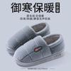 New cotton slippers large size autumn and winter warm indoor household soft sole non-slip plush thick sole cotton shoe bag heel