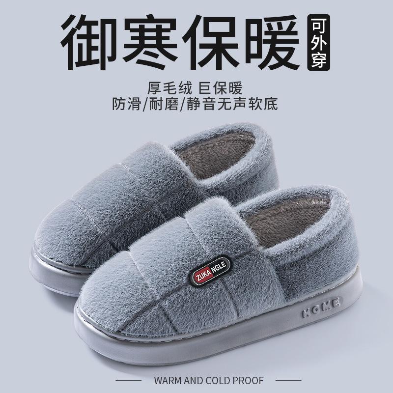 New cotton slippers large size autumn and winter warm indoor household soft sole non-slip plush thick sole cotton shoe bag heel