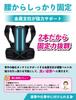 YAKU Shiseikirei Posture Supervised by a Physical Posture Back Corrects Easy to Put On and Take Size M Supporter, Therapist, Belt, Support, Hunchback,