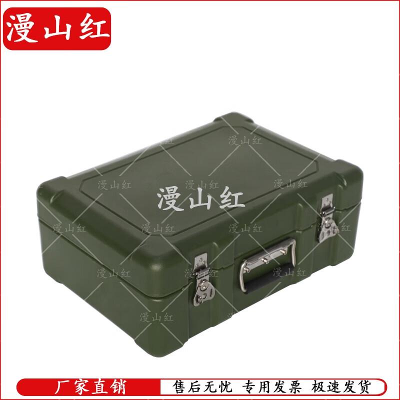 Manshanhong Rugged Portable Storage & Transport Box