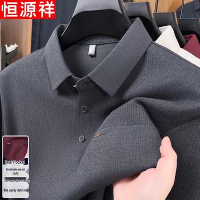 Hengyuanxiang Men's Lapel Polo Shirt