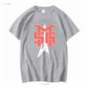 80s Michael Schenker Group Vintage T Shirt MSG Band SHENKER Vintage Washed Slightly Stretched Stylish Soft Fashion Graphic