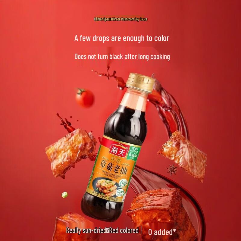 Haitian Premium Dark & Light Soy Sauce Duo