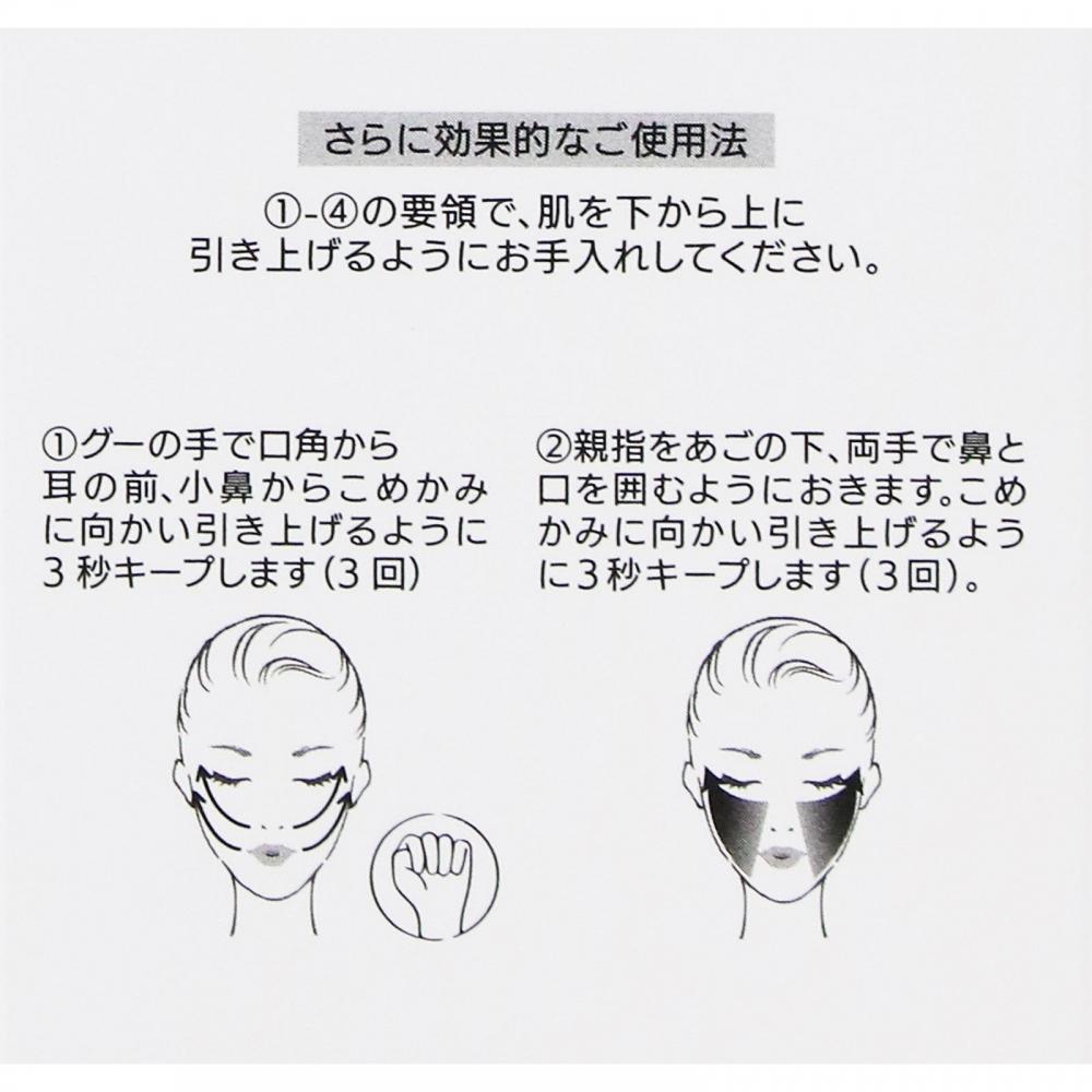 Grace One Wrinkle Care Lift V Night Cream 50g Kose Cosmetics Port