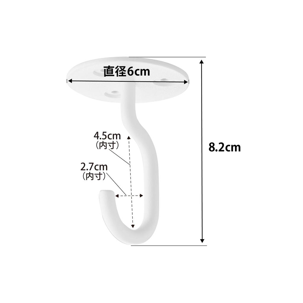 Yamazaki Tower Planter Hook Compatible with 6 x 6 x x D x Includes Drywall (10227), Ceiling-Mountable, Drywall, White, 8.2cm (W H), Tweezers.