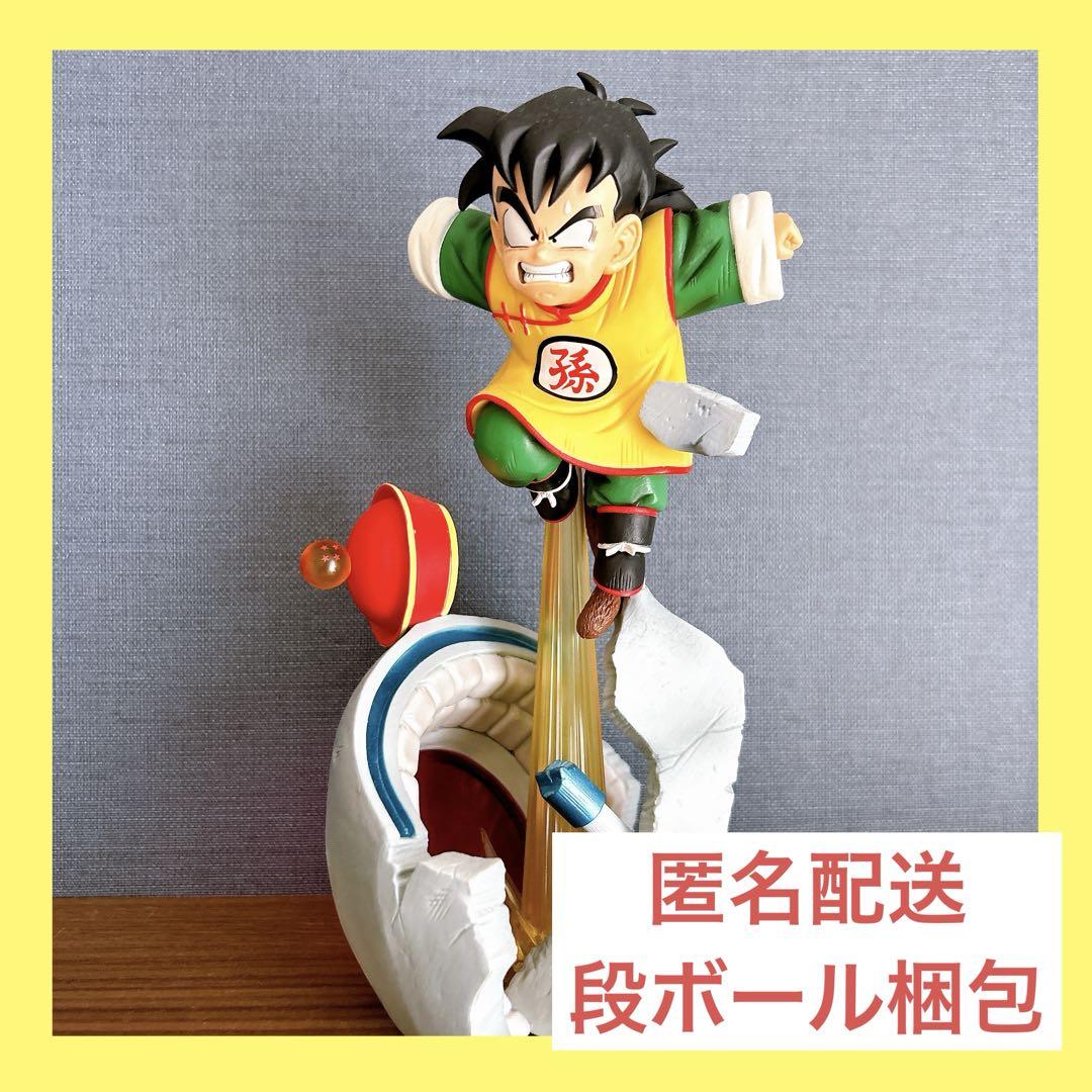 

[USED] Dragon Ball Ichiban Kuji Omnibus Amazing Son Gohan C Prize