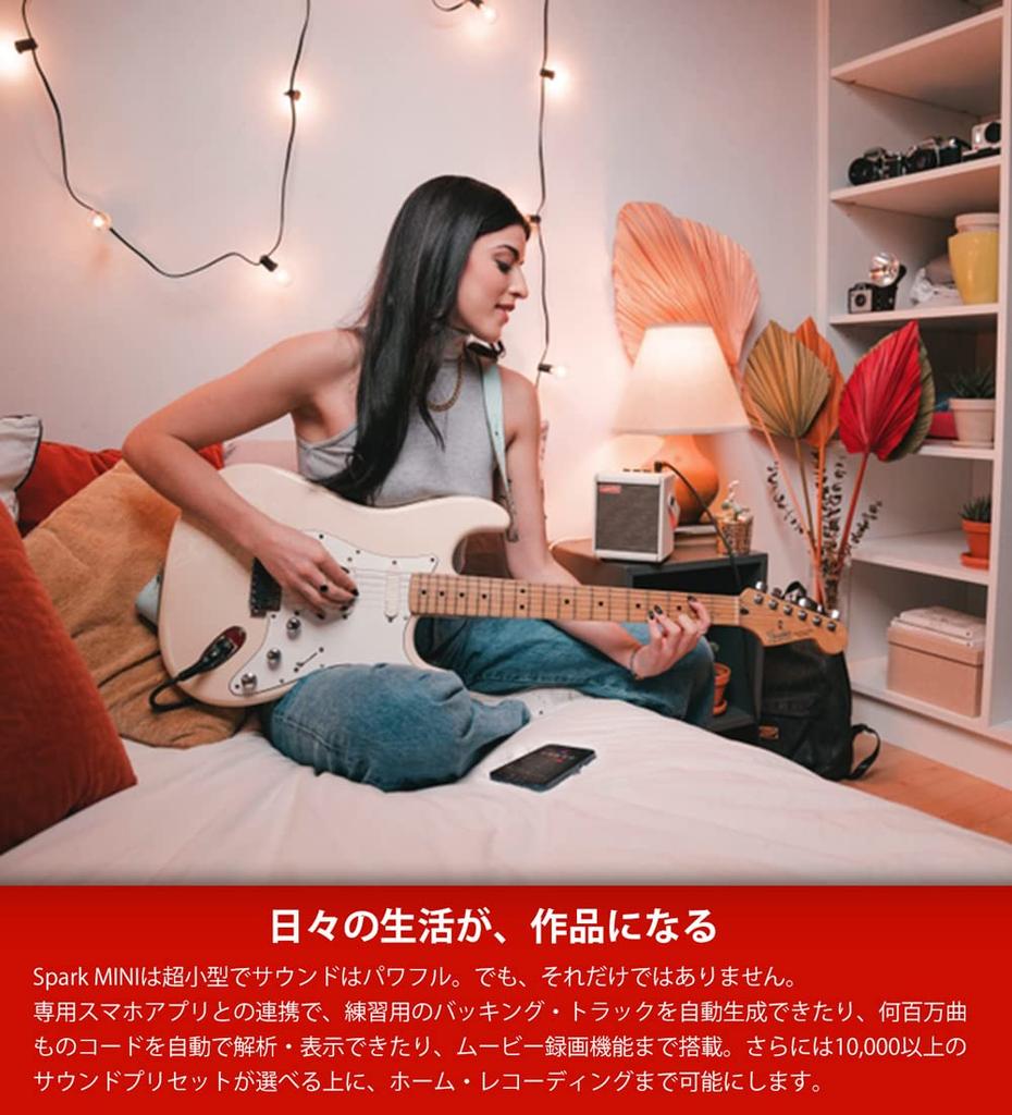 Positive Grid Spark MINI Pearl Compact Guitar Amplifier with Bluetooth and Speaker for Electric and Acoustic Guitar Practice Includes Original Pick