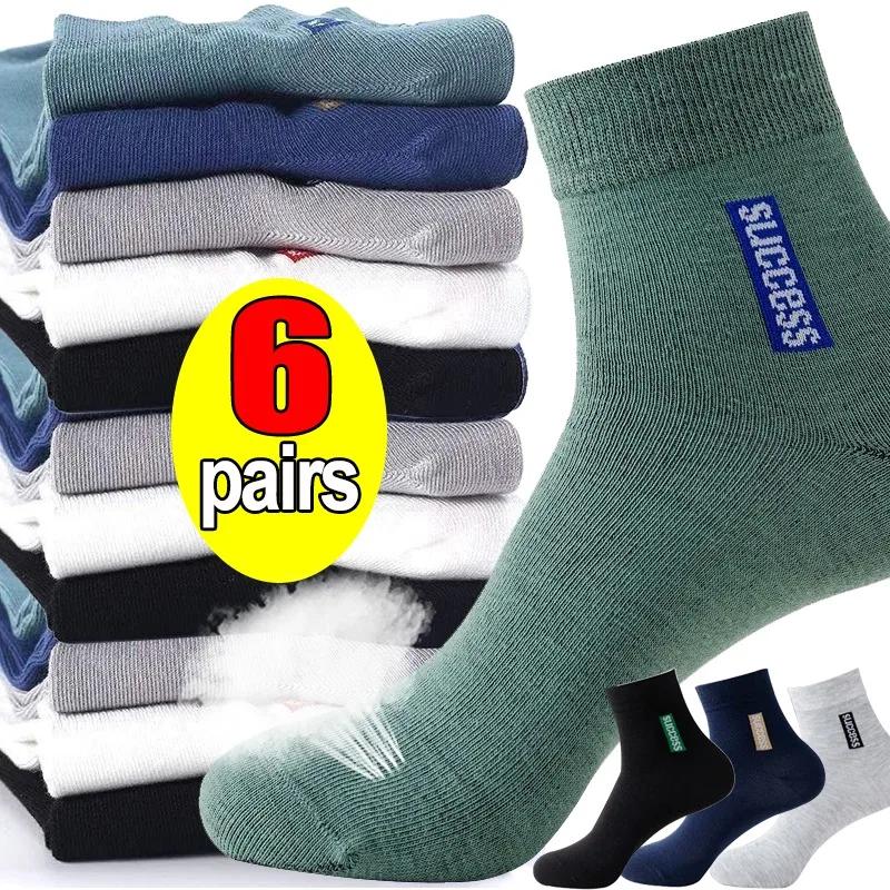 High Elastic Cotton Sock Men Sweat-absorbing Stockings for Male Mid-tube Sports Socks Fashion Summer Running Breath Sneakers Sox