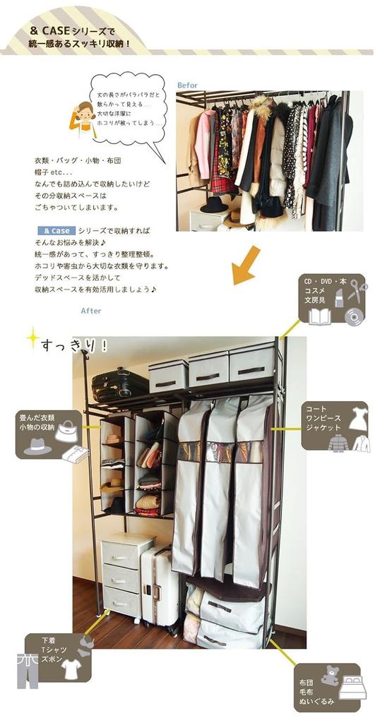 Hanger 4 storage 30cm wide x 30cm deep x 84cm wide set of shelf, tiers, box, high, two-tone color, closet, 2.