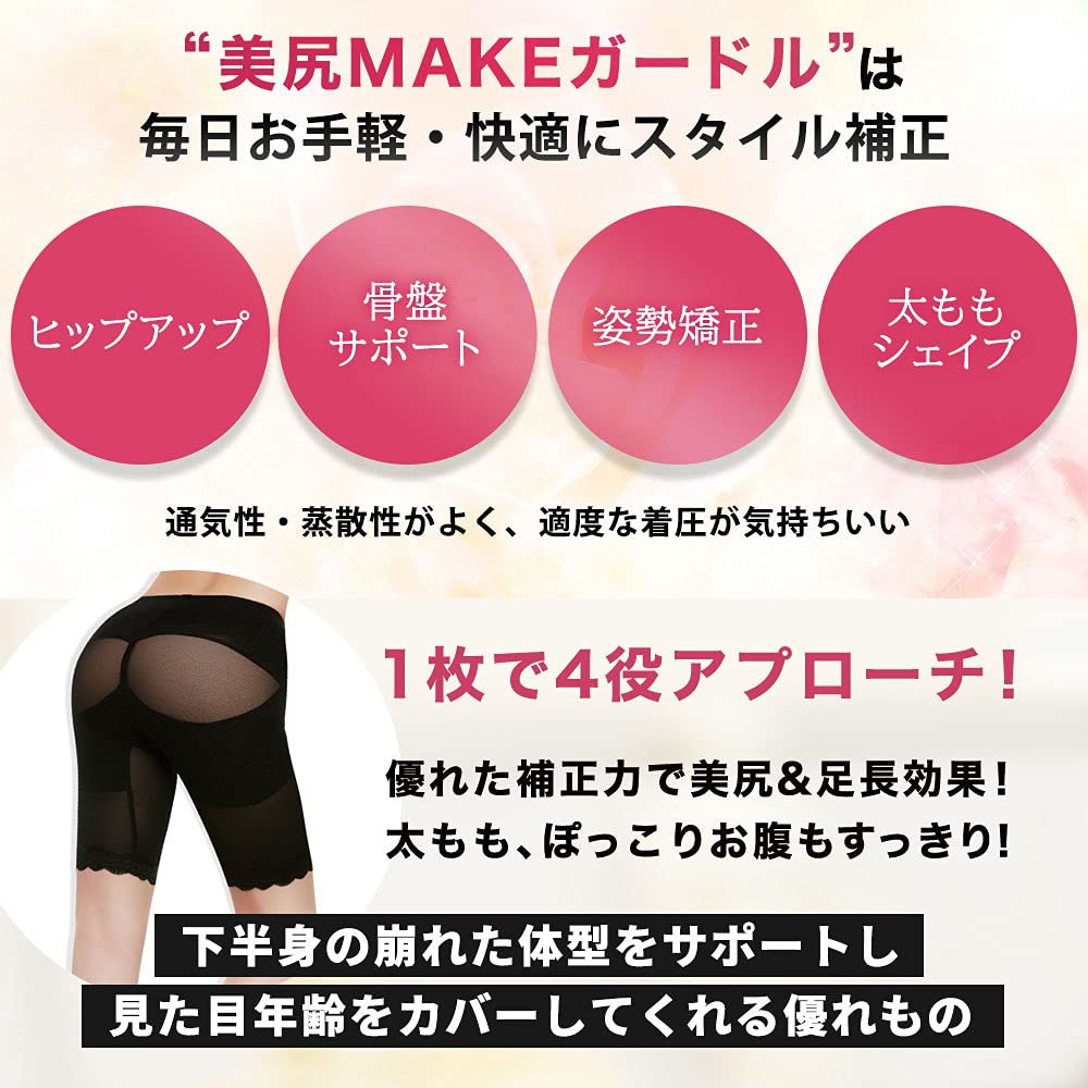 pelvic girdle in black and for Butt-shaping girdle, girdle, shapewear, beige, women, thigh-slimming (S, M, L, XL) (XL, Beige)