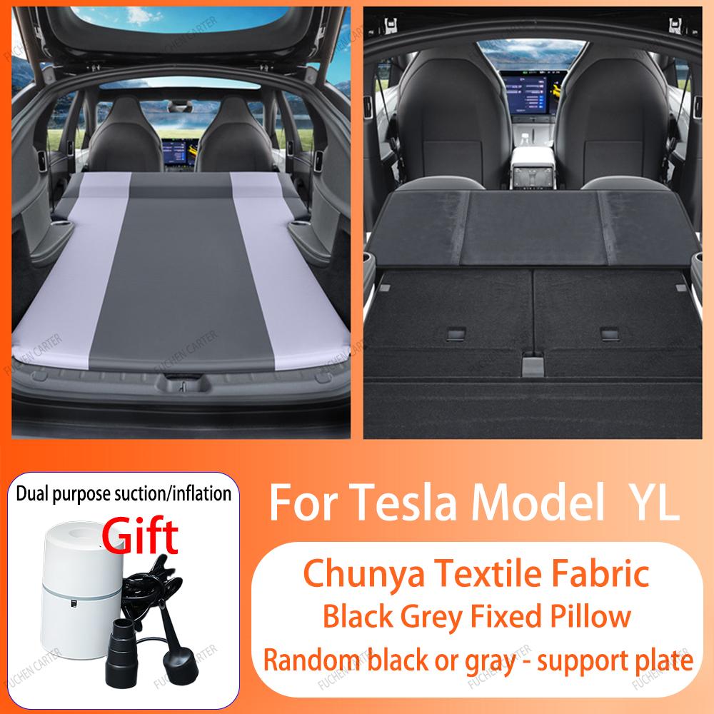 For Tesla ModelYL Launch 2026 Inflatable Air Mattress Outdoor Camping Inflatable Special Suede Fabric Car Travel Bed Accessories