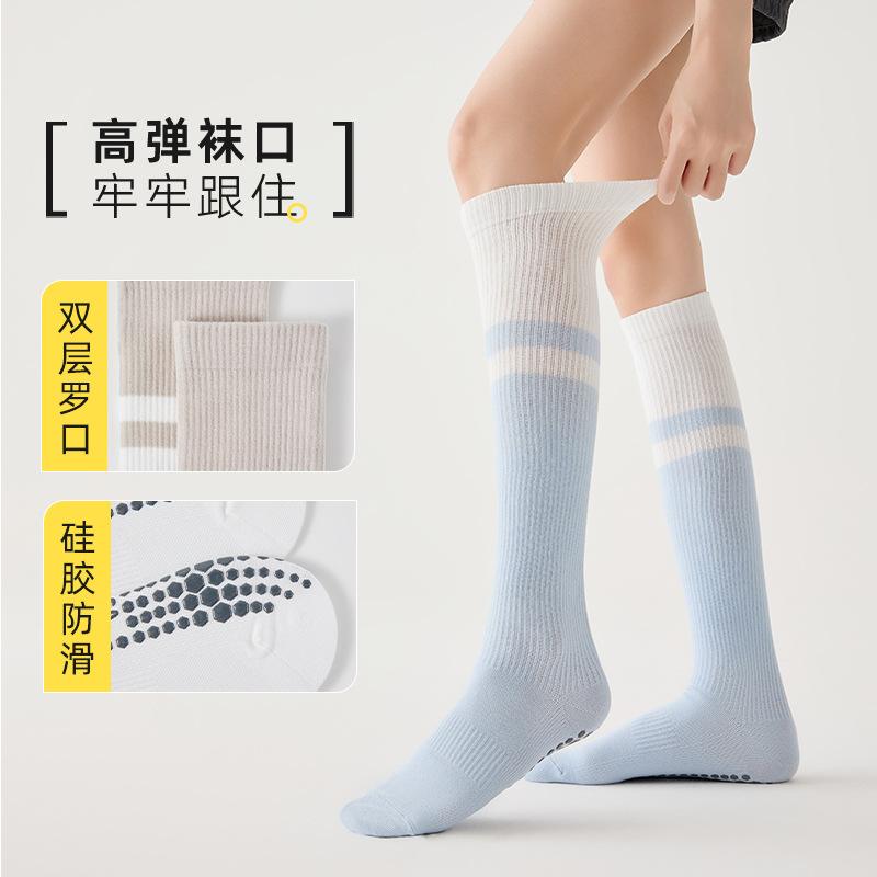 Calf Socks, Season, Yoga Socks, Silicone Soles, Non-Slip Fitness Socks, Sports Socks, Versatile Floor Socks