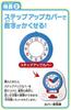 Kumon Publishing Kuru Kuru Lesson Educational Toys Toys 3 years old and up KUMON
