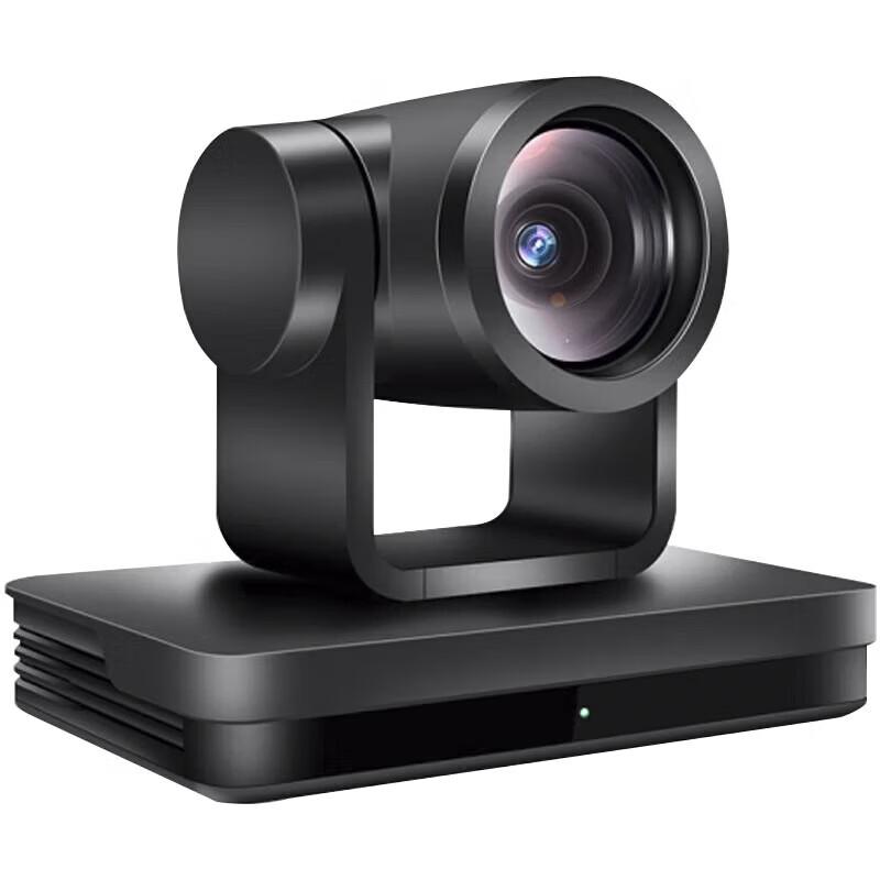 Minrray UV420B2-HW 1080P HD PTZ Video Conference Camera