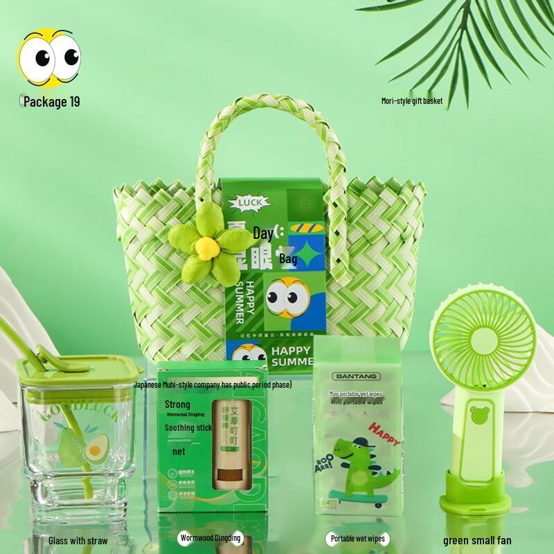 Summer Refreshment Gift Set