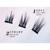Lactacia - False Eyelashes Clusters
