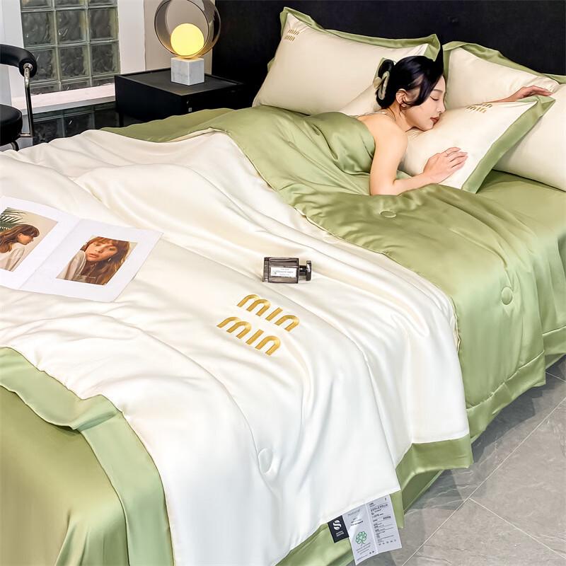 UOSU Raina Embroidered Ice Silk Summer Quilt