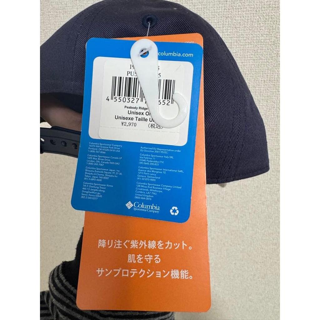 Used Columbia cap