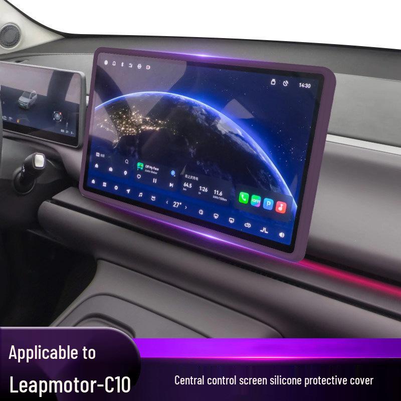 Leapmotor C10 14.6" Navigation Screen Protector Silicone Frame - Car Interior Accessory