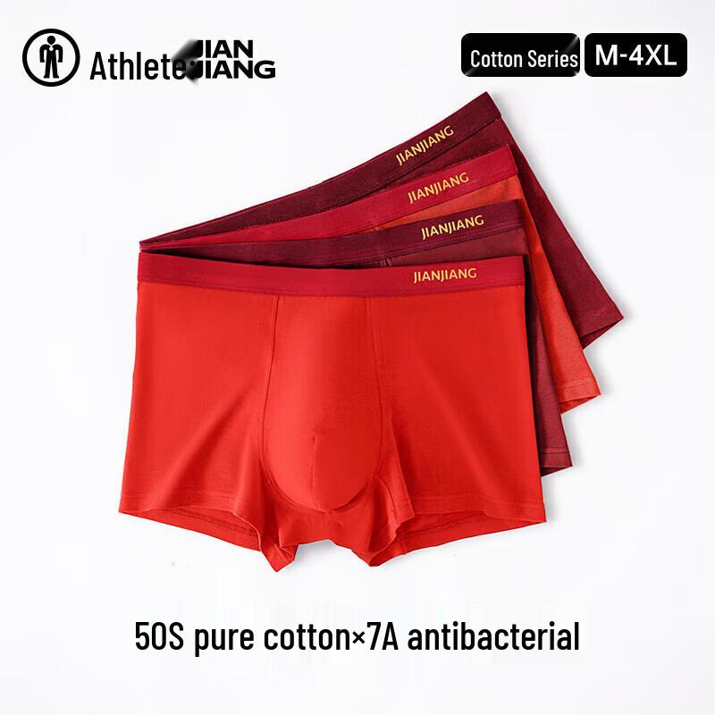 Jianjiang Boxers rouges en coton pour homme Lot de 3