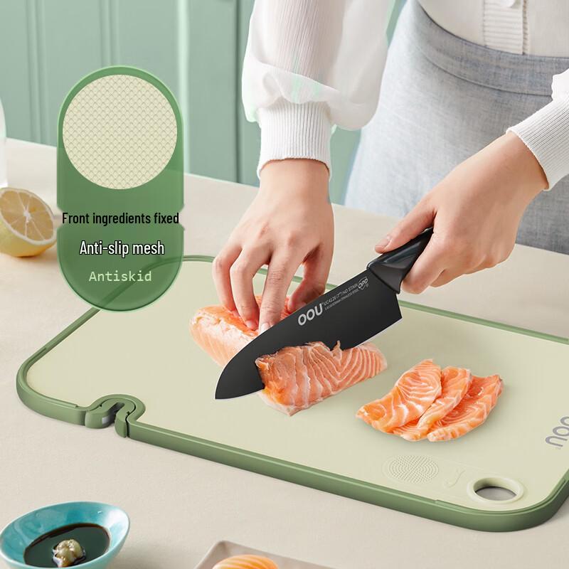 OOU Antibacterial Chopping Board