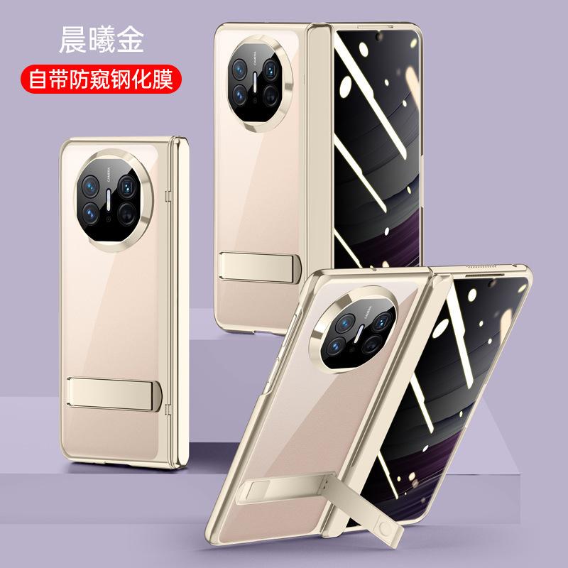 Applicable to Huawei matex5 mobile phone case electroplating transparent high definition anti-privacy bracket X5 anti-drop all-inclusive shell film 