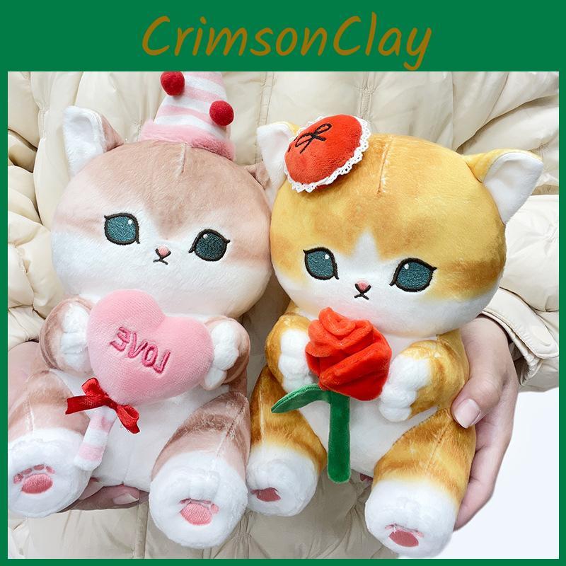 Toy Plush Mofusand Cartoon Cute Soft Fill Doll Room Decoration Children Gift