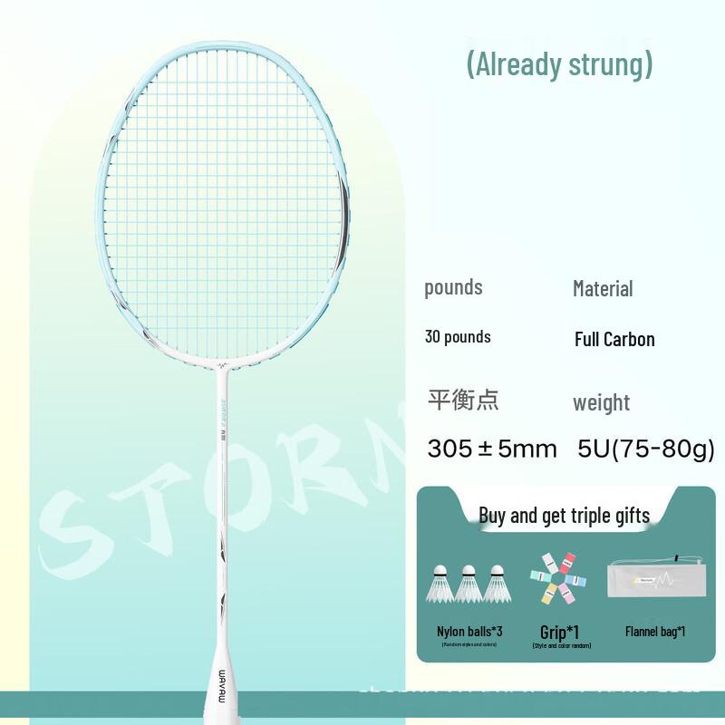 WEZHO Badminton Racket